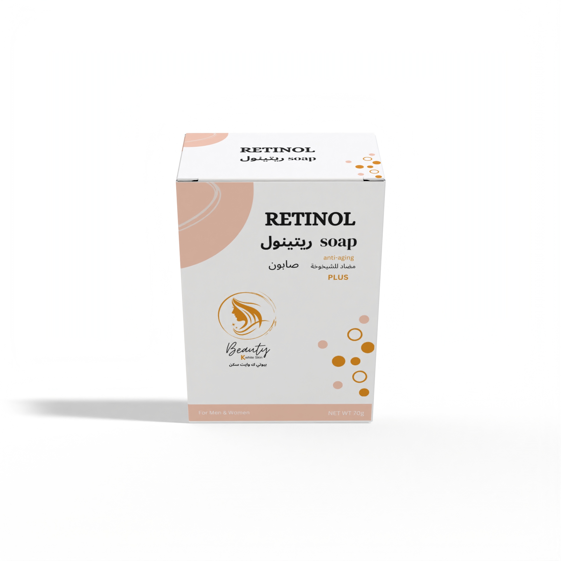 Retinol Soap