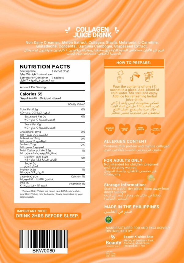 COLLAGEN JUICE DRINK - Image 2