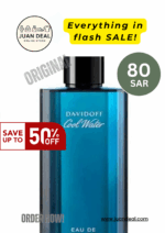 Davidoff Cool Water Edt For Men 75ML