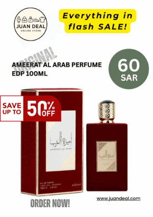 AMEERAT AL ARAB PERFUME EDP 100ML